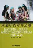Women's Culture Series