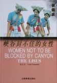 Women's Culture Series