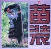 Miao Zhuang.