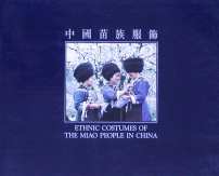 Ethnic Costumes of the Miao People in China