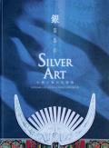 Silver Art:Costumes of China's Ethnic Minorities